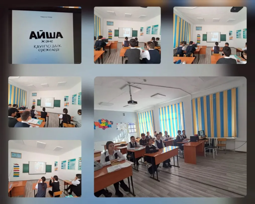 “Айша және қауіпсіздік ережелері”-мектепке дейінгі және бастауыш сынып жастағы балаларға…