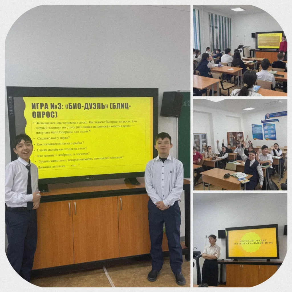 В рамках недели естественно-научного направления в 7Б классе прошла интеллектуальная&hellip;