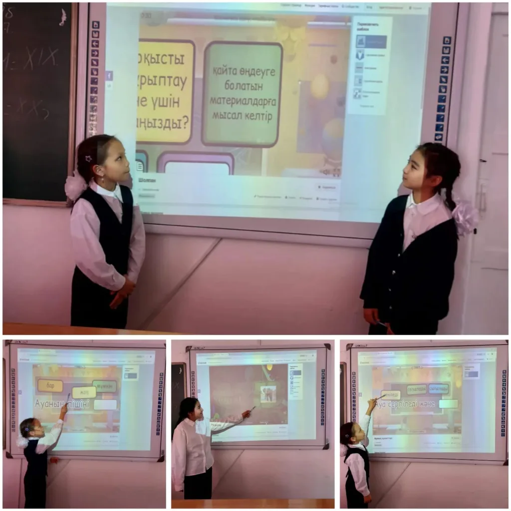 Жаратылыстану- ғылыми сауаттылық апталығы аясында 5-6 сынып оқушыларымен «Табиғат коды:&hellip;