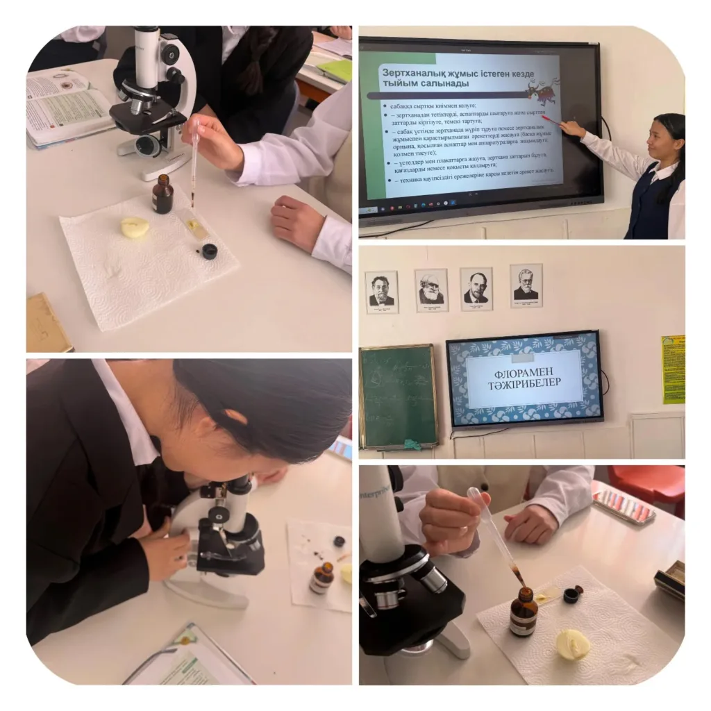 Жаратылыстану-ғылыми сауаттылық апталығы бойынша 8 сыныпта биология сабағында «Флорамен тәжірибелер»…